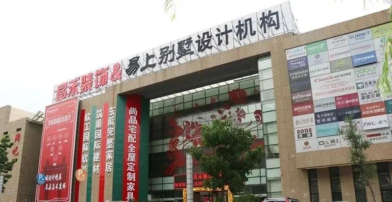 企業(yè)介紹丨憑什么昌禾裝飾能贏得萬余業(yè)主的心？