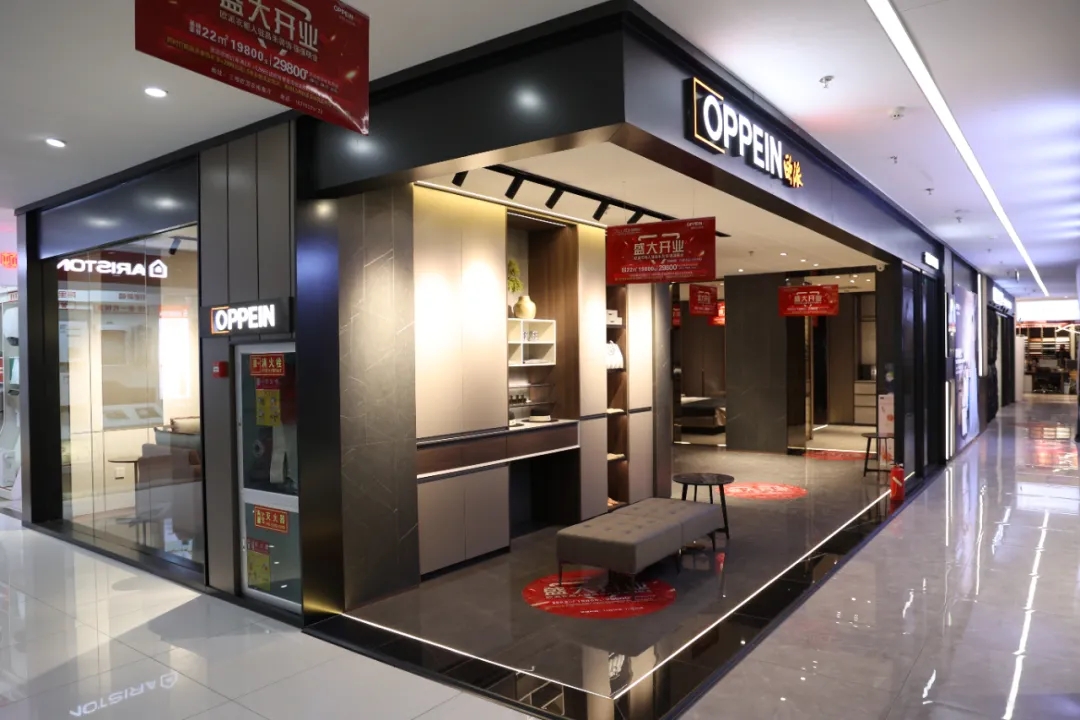 福利來(lái)襲丨歐派衣柜昌禾店盛大開(kāi)業(yè)，惠滿全城，鉅惠限時(shí)搶！