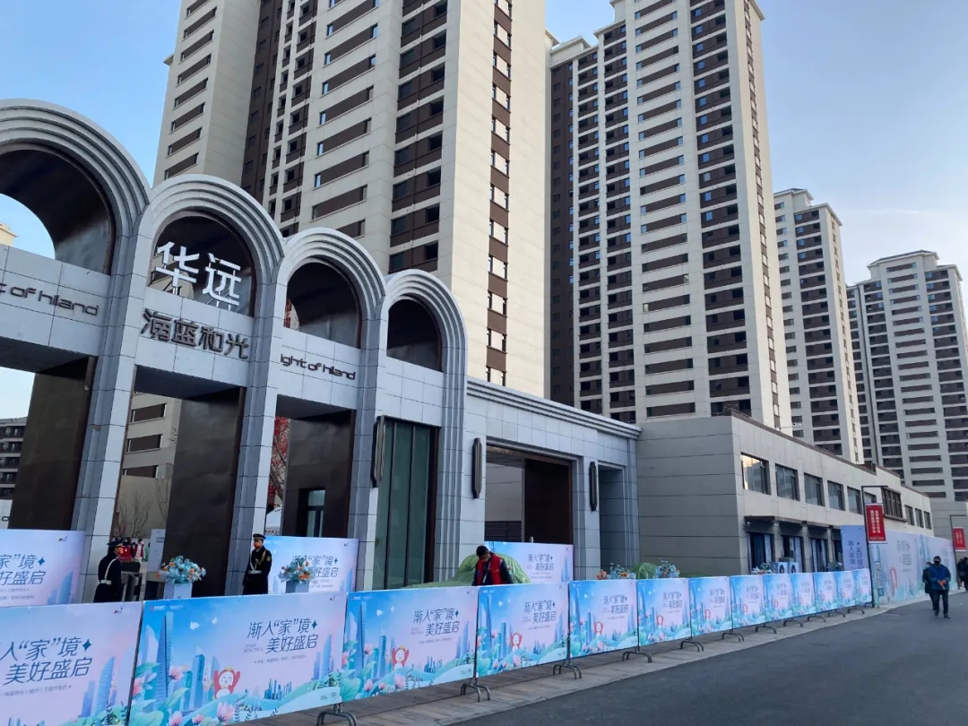 【海藍(lán)和光·業(yè)主開(kāi)放日】昌禾裝飾助力預(yù)見(jiàn)未來(lái)家！