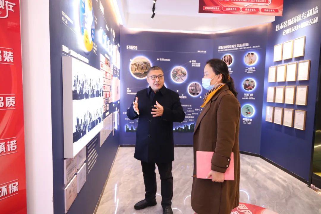 政府關(guān)懷！商務(wù)廳領(lǐng)導(dǎo)蒞臨考察昌禾裝飾，聚焦家裝補貼政策