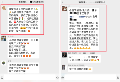 微信圖片_20250322151110 微信圖片_20250322151110