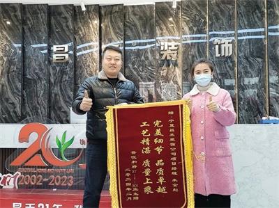 歲末回望，業(yè)主好評紛至沓來；新年啟幕，品質(zhì)領(lǐng)航再赴新程