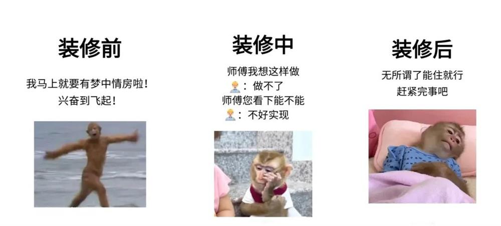 熟人裝修，省下的是預(yù)算，賠掉的是關(guān)系！