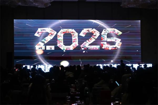 筑基創(chuàng)新·駿馳千里 | 2025年同盛集團躍馬領(lǐng)航贏未來年度盛典圓滿收官！