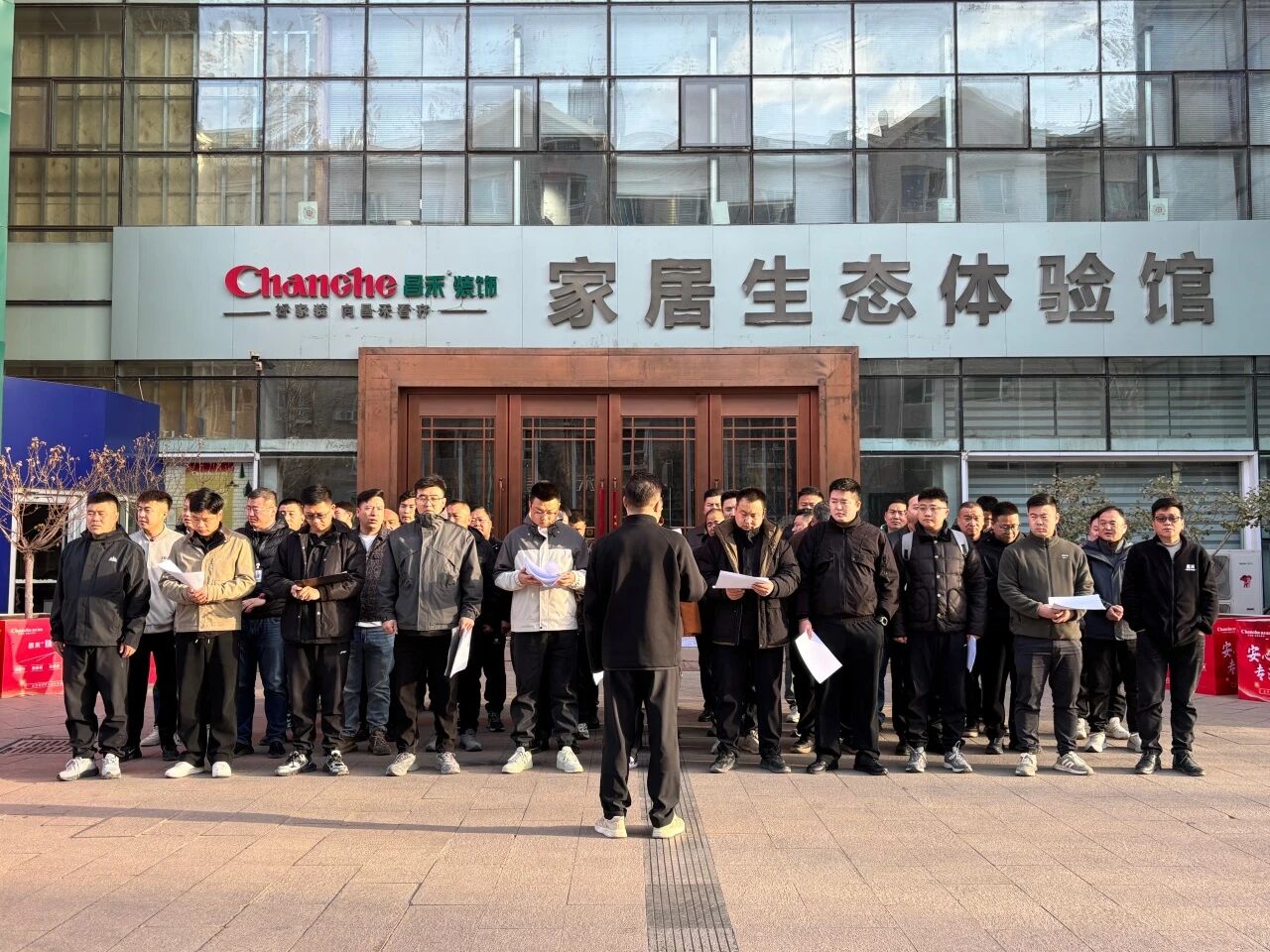 昌禾裝飾【0409工地大聯(lián)檢】鏡頭紀(jì)實(shí)——恪守匠心標(biāo)準(zhǔn)，筑牢品質(zhì)根基