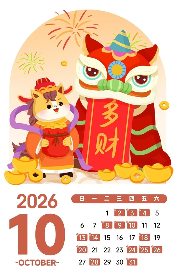 微信圖片_2026-03-12_110031_783